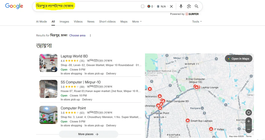 Table showing dramatic increase in e-commerce SEO traffic and non-brand clicks
